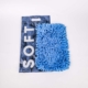 Titanium Soft mikrofiber-Јастуче за перење автомобили - 1 kom